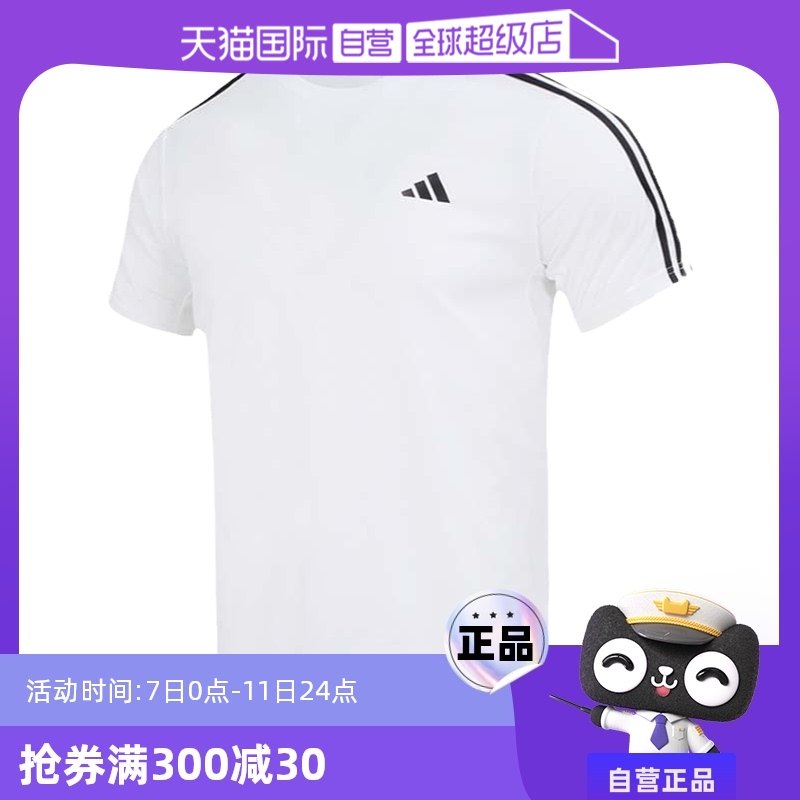 ��ɫ S ����Ӫ��Adidas/���ϴ�˹����͸������Բ�������˶�����T��IB8151