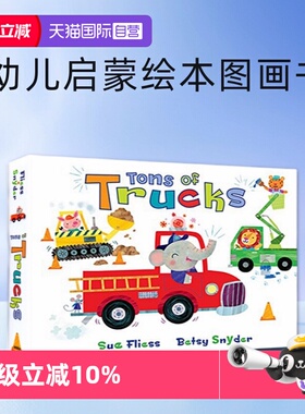 【自营】英文原版 Tons of Trucks  纸板书 翻翻书儿童交通工具  幼儿启蒙绘本图画书