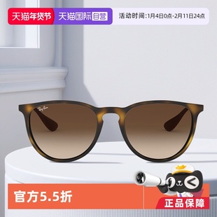 【自营】RayBan雷朋眼镜墨镜男女款超轻复古RB4171F RB4187F玳瑁