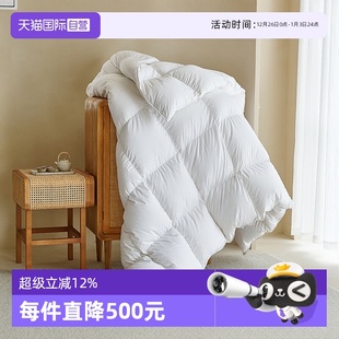 保暖酒店双人羽绒被子 抑菌A类面料冬被90%白鸭绒被芯 自营