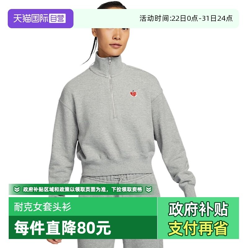 �ۻ��㣺HV8731063 S ����Ӫ��nike�Ϳ�Ů���˽ڿ����˶����а�������ͷ��HV8731-063 310.08Ԫ(����������88VIP 95��)