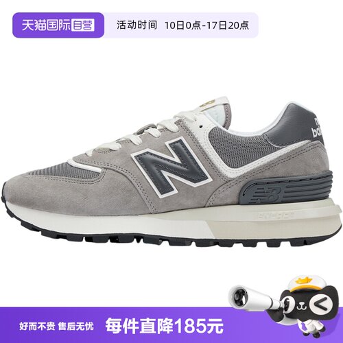 【自营】New Balance NB男女鞋复古鞋舒适休闲运动慢跑鞋U574LGT1