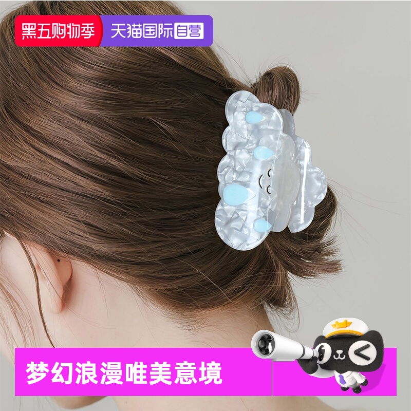 OSEWAYA鲨鱼夹云朵雨滴彩虹抓夹