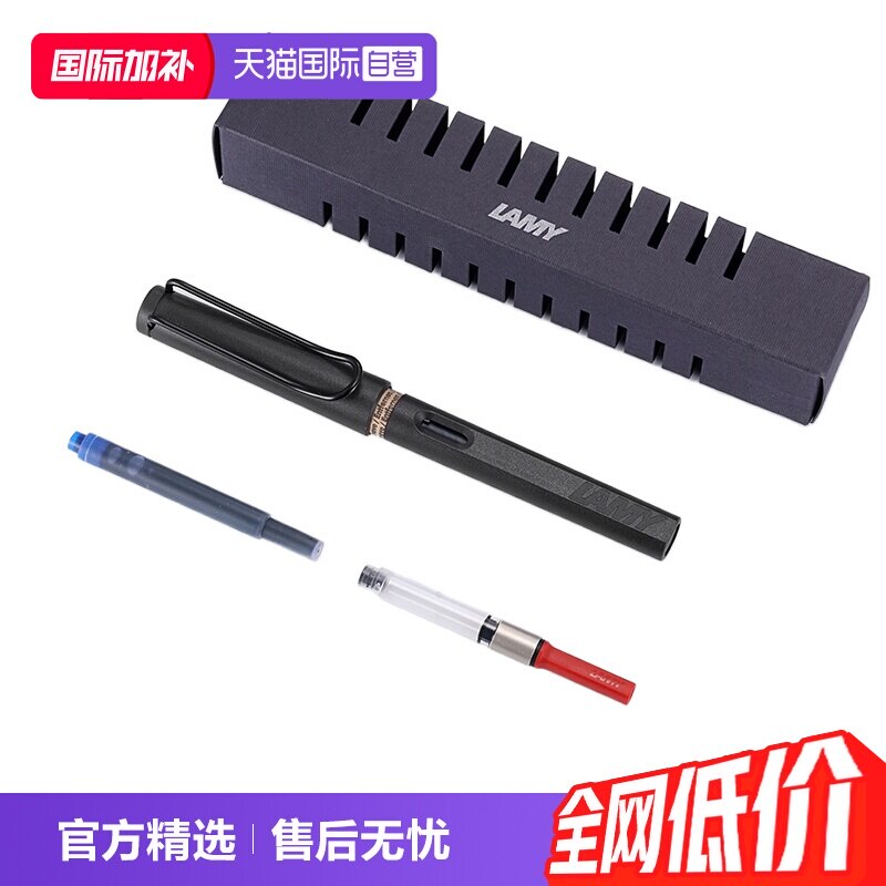 【自营】LAMY/凌美狩猎者钢笔Safari系列墨水笔搭配Z28吸墨器德国进口男士女士成人小学生练字日常书写