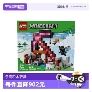 世界系列21277经典 乐高我 矿镐男女孩拼搭积木玩具礼物 自营