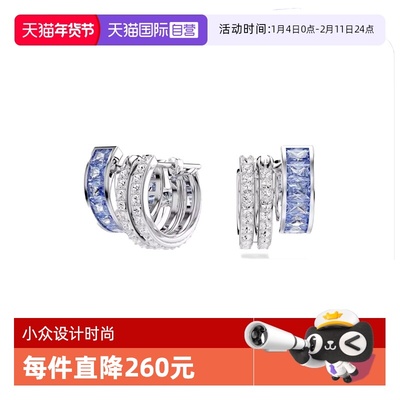【自营】Swarovski/施华洛世奇女士时尚百搭耳饰2024年锆石