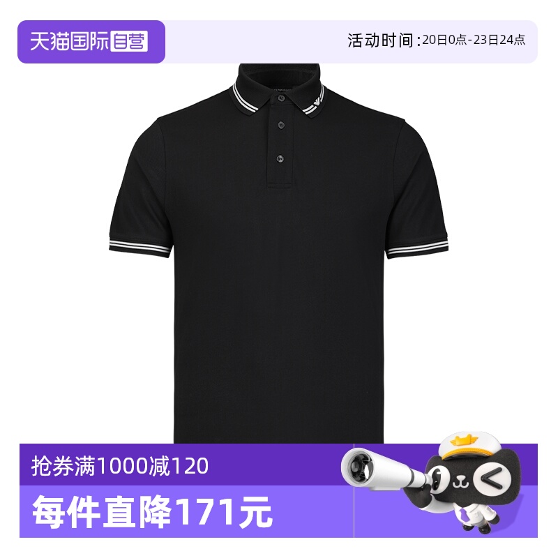 阿玛尼夏季翻领短袖POLO衫