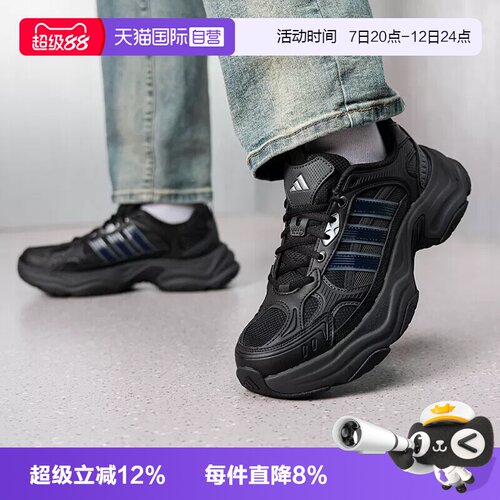 【自营】adidas阿迪达斯XLG FIN PULSE男女运动训练跑步鞋KJ9520