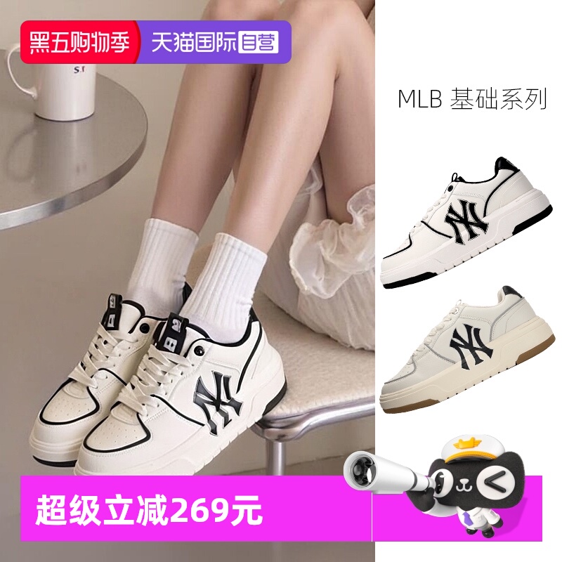 【自营】MLB学长鞋男鞋女鞋情侣款运动鞋复古板鞋厚底低帮休闲鞋