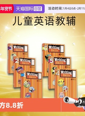 【自营】Harcourt Family Learning Writing Skills 哈考特家庭辅导 写作技巧和思路 小学1-6年级练习册 儿童英语教辅英文原版图书