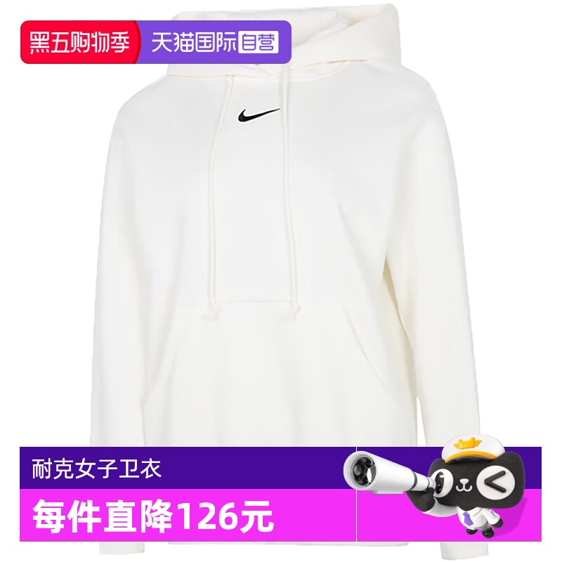 【自营】Nike耐克卫衣女小标刺绣logo运动服针织套头衫DQ5861-133