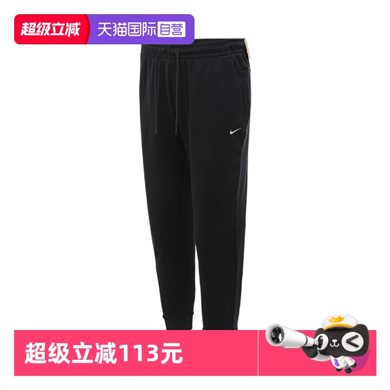 【自营】耐克男子 NK TF RPL THRMA SPHR WNT针织长裤FZ1110-010