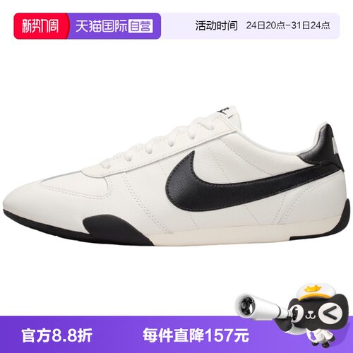 【自营】NIKE耐克女鞋薄底复古跑鞋黑白色运动鞋IB7102-100