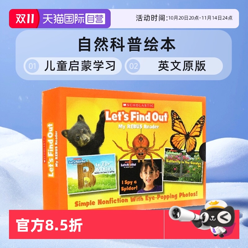 【自营】英文原版 儿童科学绘本 Let's Find Out My Rebus Readers 学乐小学课外阅读自然科普绘本 24册盒装 儿童启蒙学习