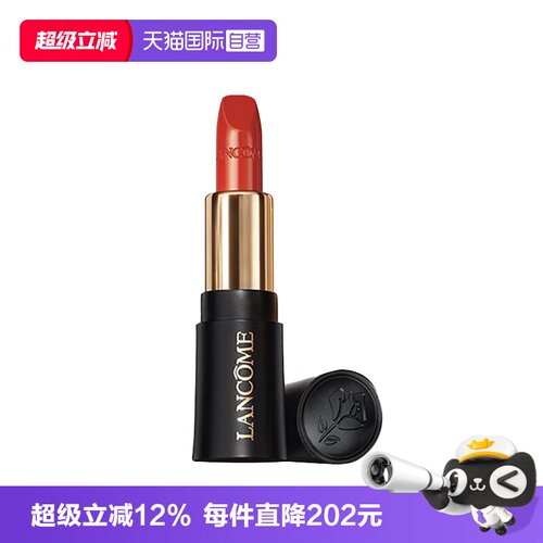 【自营】Lancome/兰蔻小蛮腰口红菁纯柔润丝缎唇膏196滋润显色