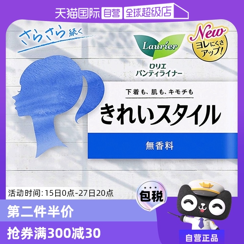 Ӫձڻֶ泬͸ 14cm*72Ƭ޻ʵ55.58Ԫ,ۺ27.79/