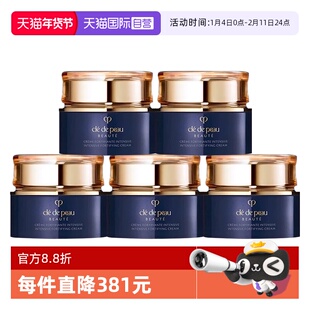 【自营】CPB/肌肤之钥晚霜光采赋活夜间修护霜12ml*5保湿补水面霜