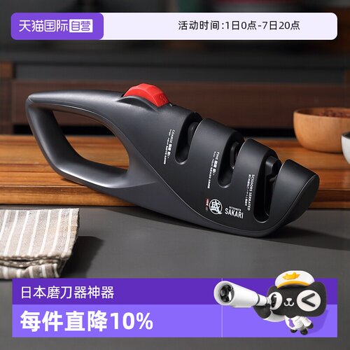 三本盛日本磨刀器多功能快速