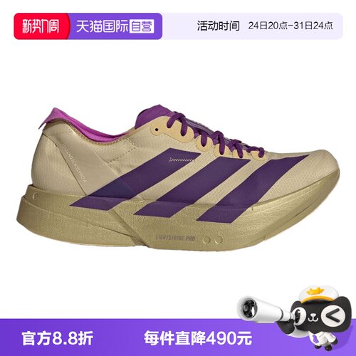 【自营】adidas阿迪ADIZERO ADIOS PRO4男子运动训练跑步鞋JR7410
