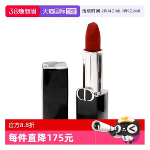 【自营】Dior/迪奥口红烈艳蓝金唇膏1.5g丝绒哑光999/777易显色