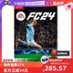 任天堂Switch 日版 游戏卡带 中文 SPORTS 自营 FC24 FIFA