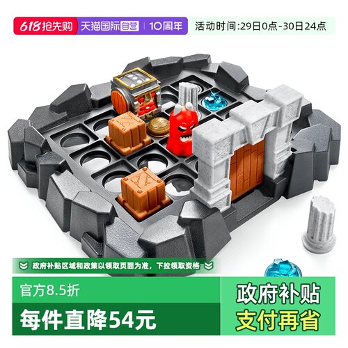 SmartGames10岁+益智玩具