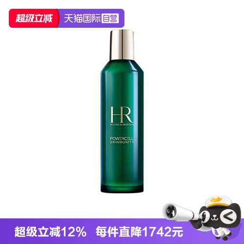 【自营】HR/赫莲娜绿宝瓶强韧修护精萃液200ml滋润保湿补水精华水
