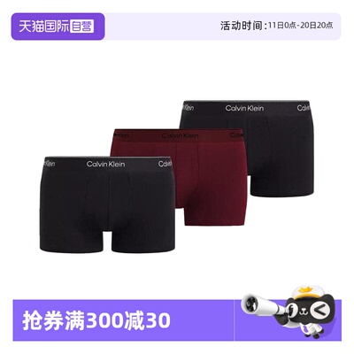 【自营】Calvin Klein CK男士3条装贴身防夹臀平角内裤 NB4078A