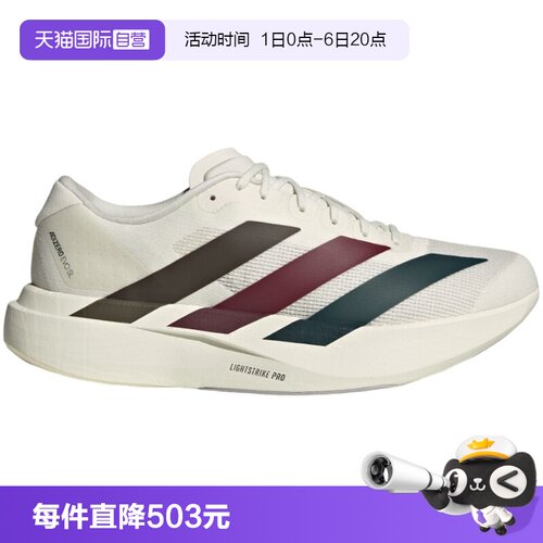 【自营】adidas阿迪达斯男休闲竞速美学马拉松跑步运动鞋KI9542