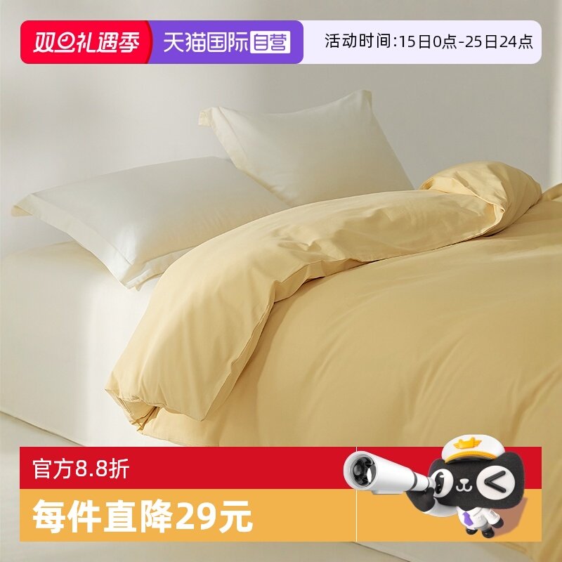 新款100s长绒棉全棉加厚磨毛被套