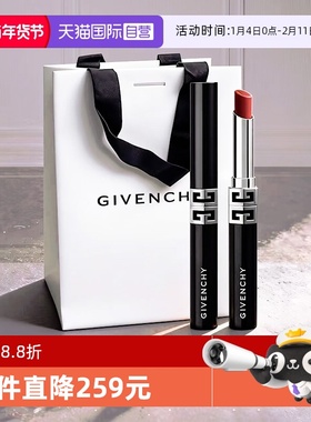 【自营】Givenchy/纪梵希高定绒雾唇膏口红全新G细管2.3g哑光持色