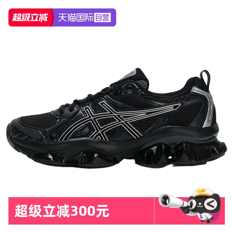 【自营】ASICS亚瑟士男鞋女鞋GEL-QUANTUM KINETIC透气缓震运动鞋