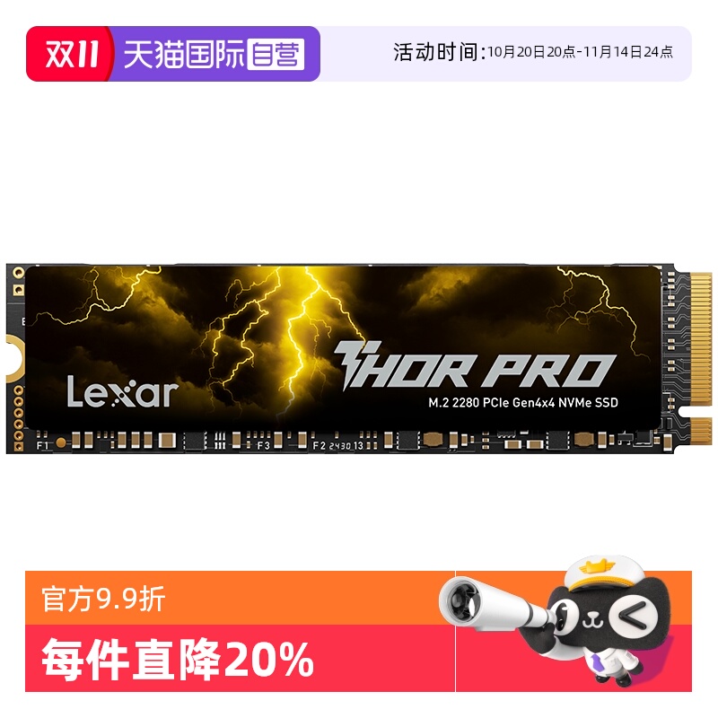 雷克沙台式机笔记本固态雷神THOR