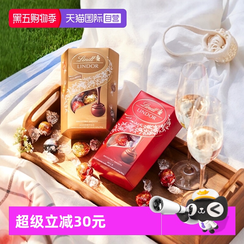 瑞士巧克力大师制造 软心丝滑