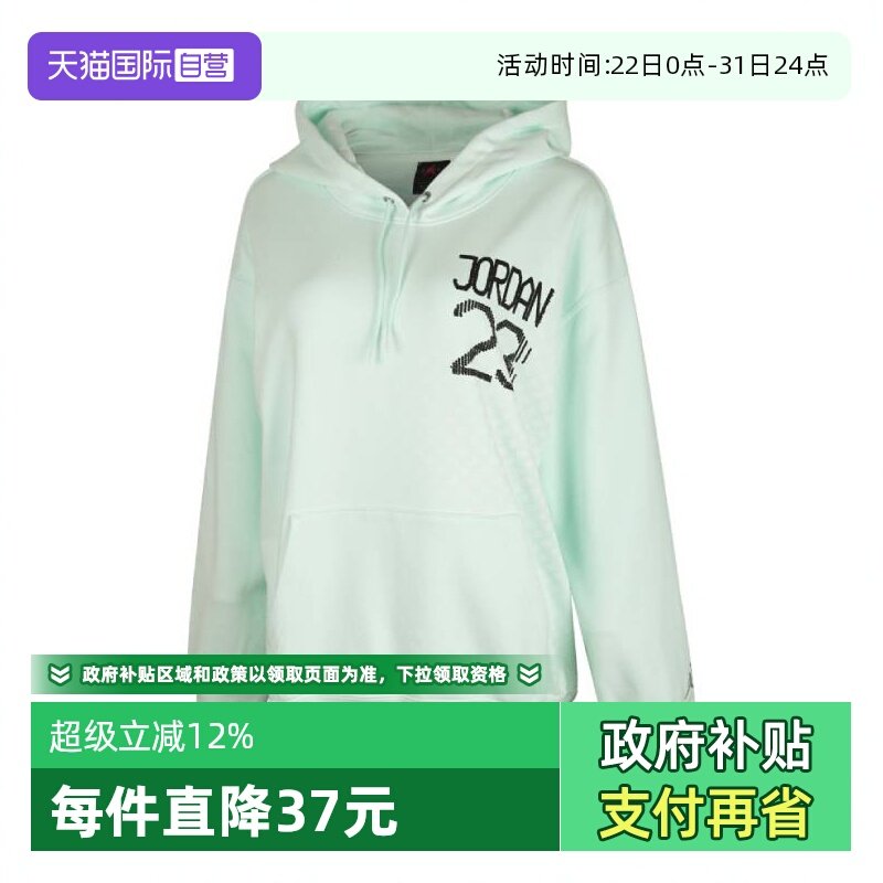 �ۻ��㣺HQ6072-394+ M ����Ӫ��NIKE�Ϳ�Ů����֯��ñ�˶�����HQ6072-394��ͷ 403.1Ԫ(����������88VIP 95��)