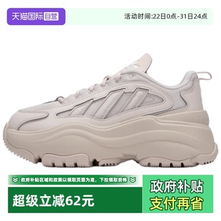 自营 老爹鞋 Adidas W厚底运动鞋 IG6049 阿迪达斯三叶草OZGAIA