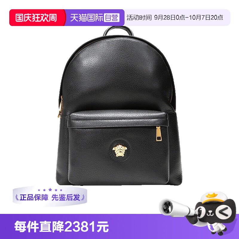 Versace范思哲男包双肩包电脑包