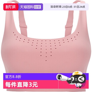 女子健身训练服中强度运动服背心 UA安德玛运动内衣新款 自营