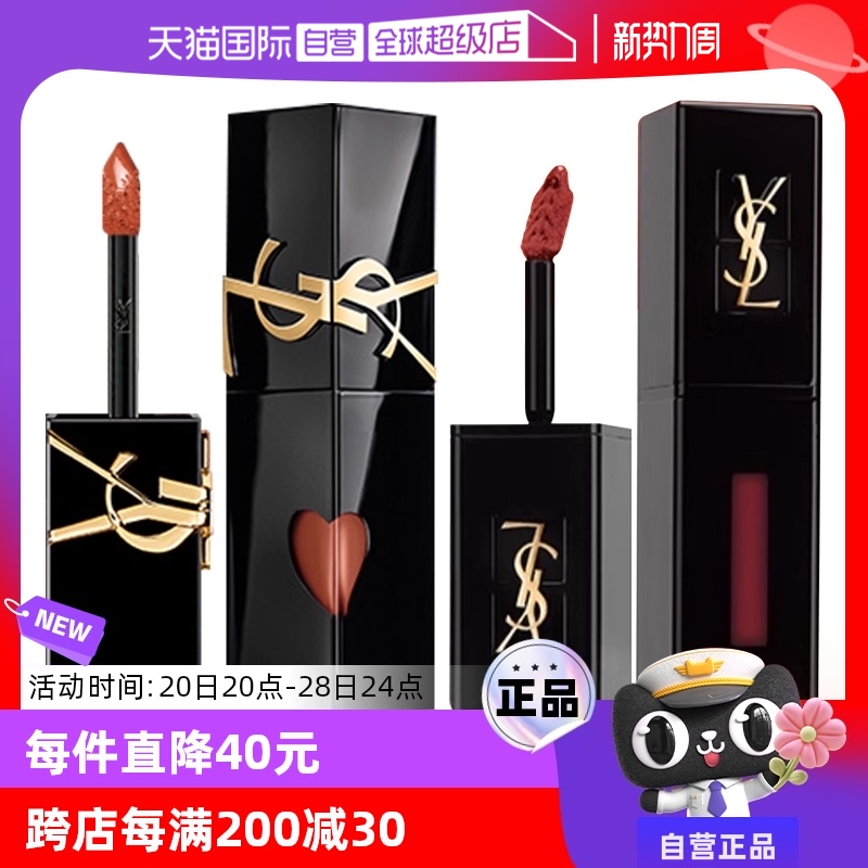 ޶YSL622  ӪڹܴYSLв1140Ԫ5(228Ԫ/88VIP 95)