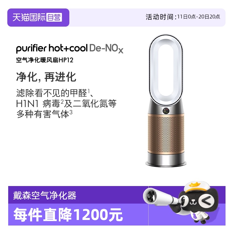 ӪDysonɭHP12ȩ軤֤ ׽