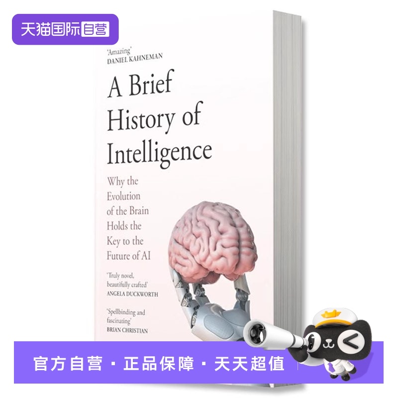 【自营】预售 智慧简史 A Brief History of Intelligence 英版平装 智慧简史：进化、人工智能和塑造我们大脑的五个突破