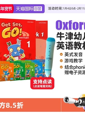 【自营】牛津幼儿英语教材 Oxford Get Set Go 1 2 3 4 5 6级 2-7岁幼儿英语启蒙教材英式发音幼儿园教材教师书互动游戏教学课程