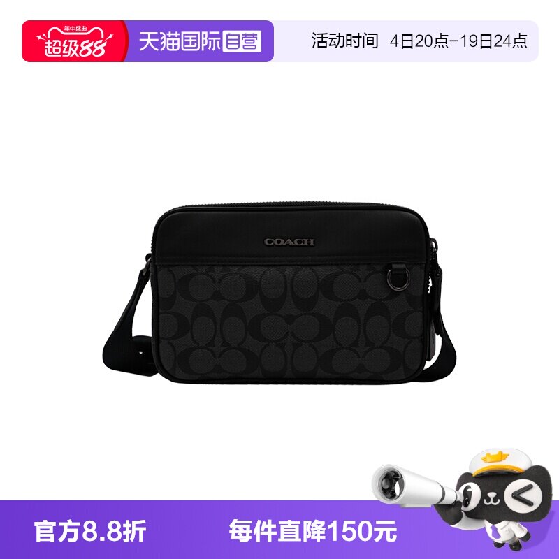 COACH/蔻驰男士单肩斜挎包