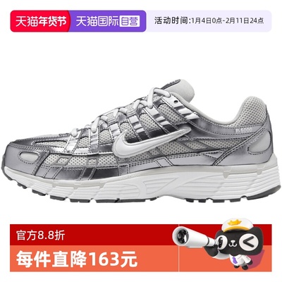 【自营】NIKE耐克女子 P-6000 复古运动鞋休闲跑步鞋IO3496-001