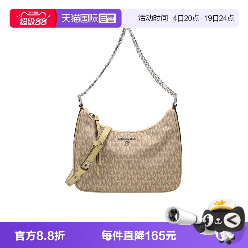 迈克科尔斯单肩斜挎腋下包链条包
