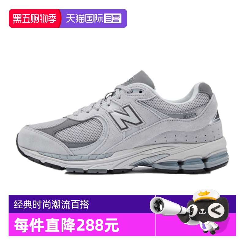 NB男女2002R系列休闲跑步鞋复古