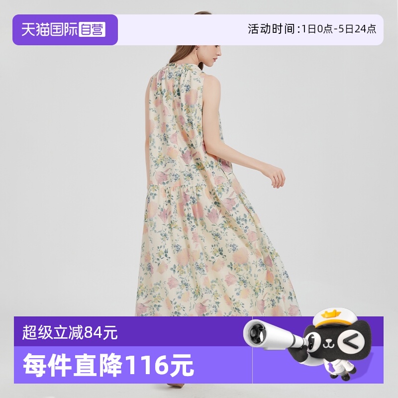 【自营】Petit Bari/佩蒂特 芭瑞法式度假印花莱赛尔挂脖连衣裙