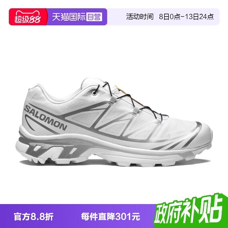 【自营】SALOMON/萨洛蒙耐磨透气男士运动鞋舒适休闲鞋XT6-GTX图片