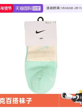 【自营】耐克男子ED PLS CSH ANK 1P 144 DBL休闲袜DH4058-353