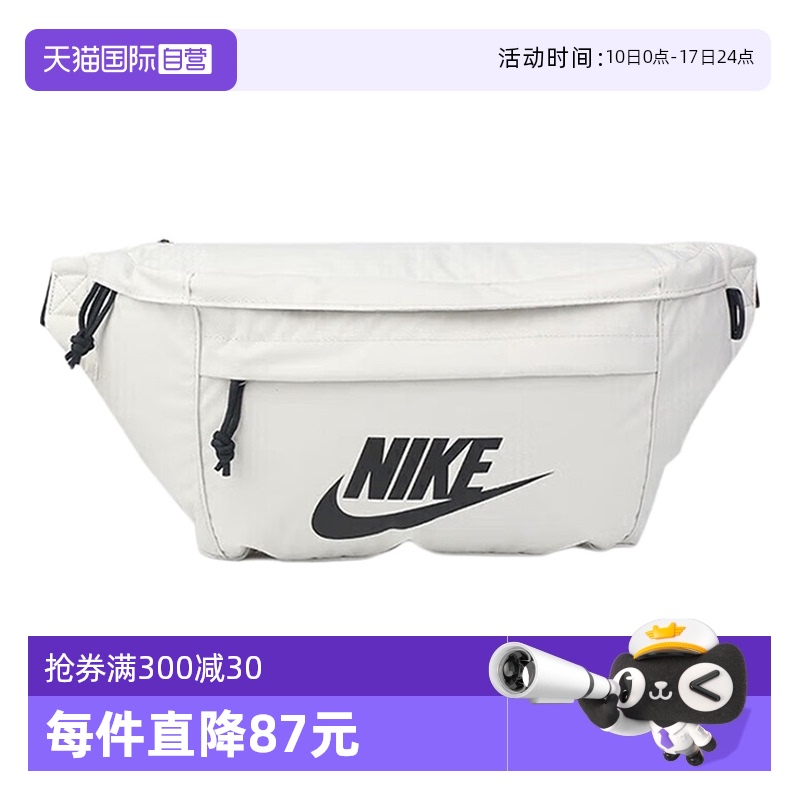 【自营】Nike耐克单肩包男女腰包运动包斜挎包胸包背包BA5751-072